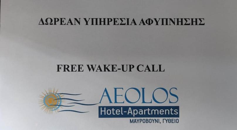 Aeolos Hotel Apartments Gythio Exterior photo